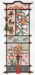 (image for) Asian Sampler